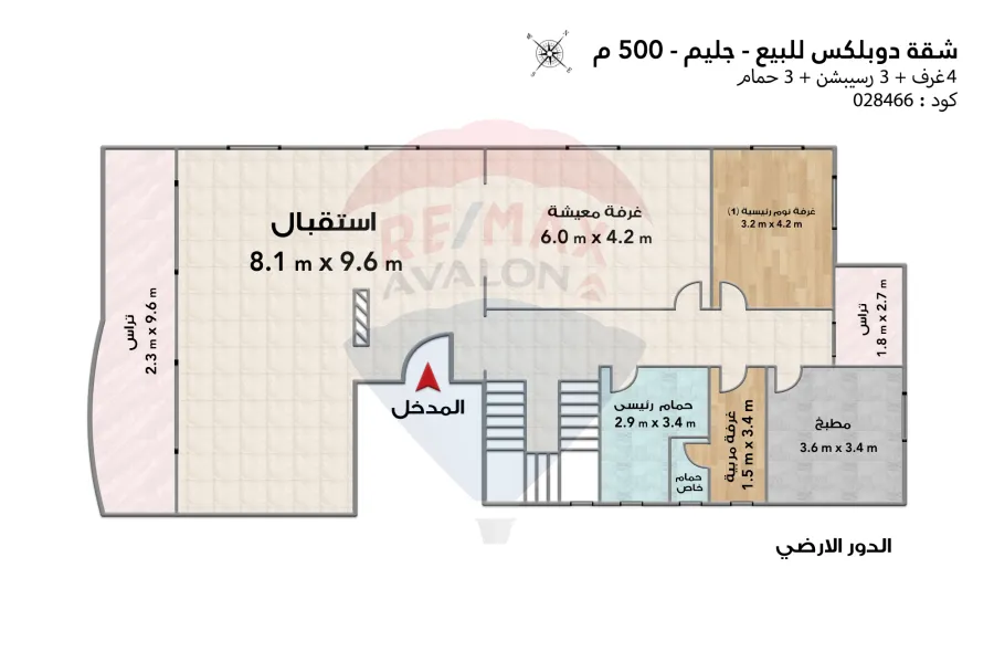 شقة دوبلكس للبيع 500 م جليم (خطوات للترام و ش أبوقير)