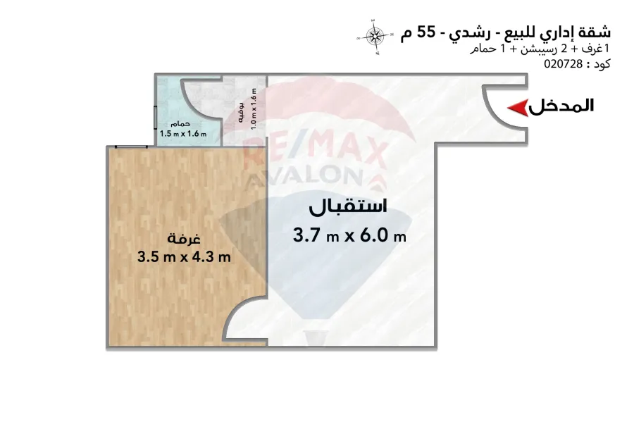 شقة إداري للبيع 55 م رشدي (علي الترام مباشرة)
