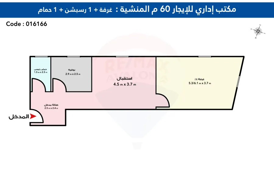 Administrative office for rent 60m Al-Mansheya (Othman Abaza St. - Al Sabaa Banat)