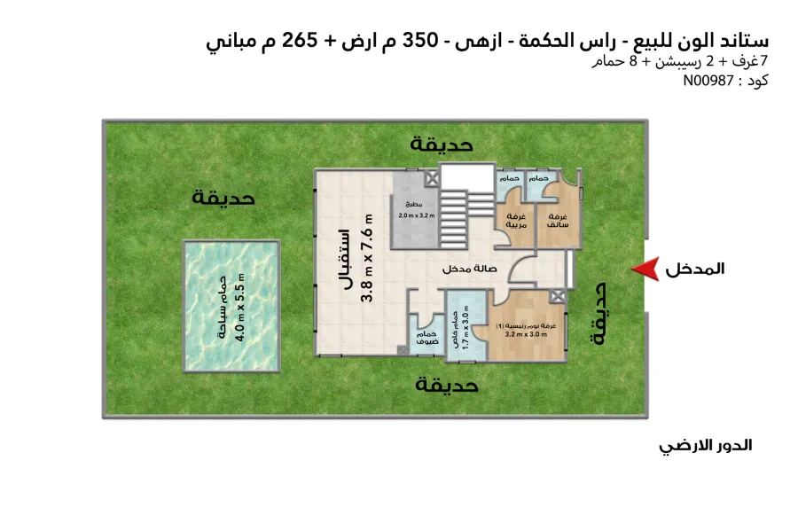 Stand alone villa for sale (Azha - Ras El-Hekma) 350 m