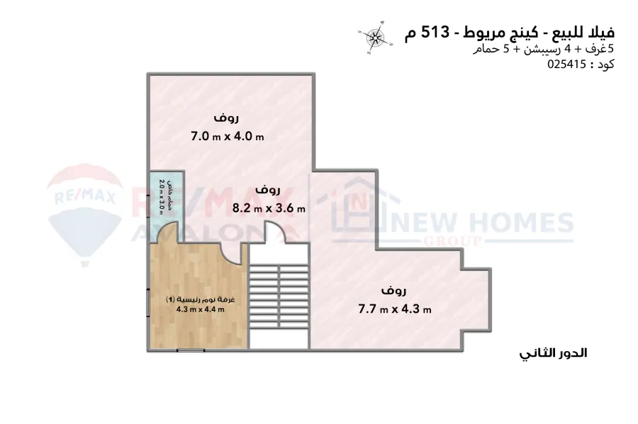 Standalone villa for sale 513 m King Mariout (Al-Kafoury st.)