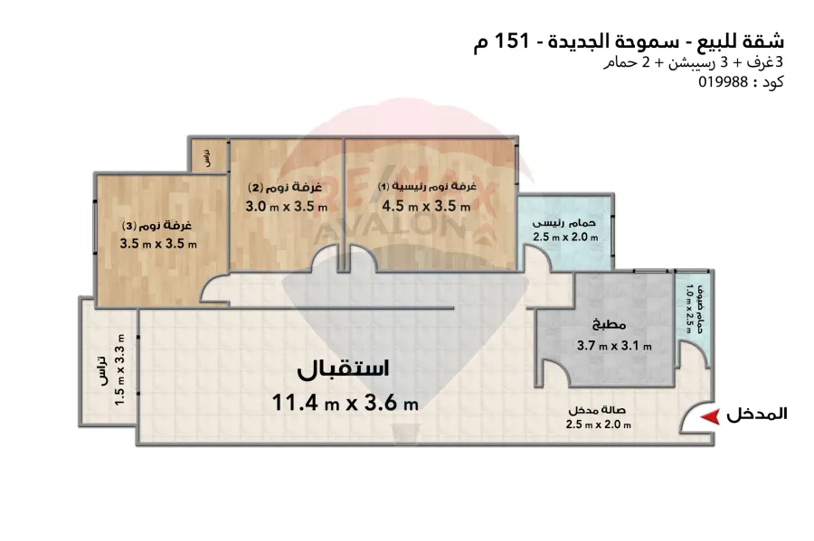 Apartment for sale 151 m Smouha (Alex Start Compound)