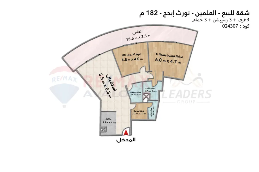 Apartment for sale (North Edge Towers B04 -  Alamein) 182 m
