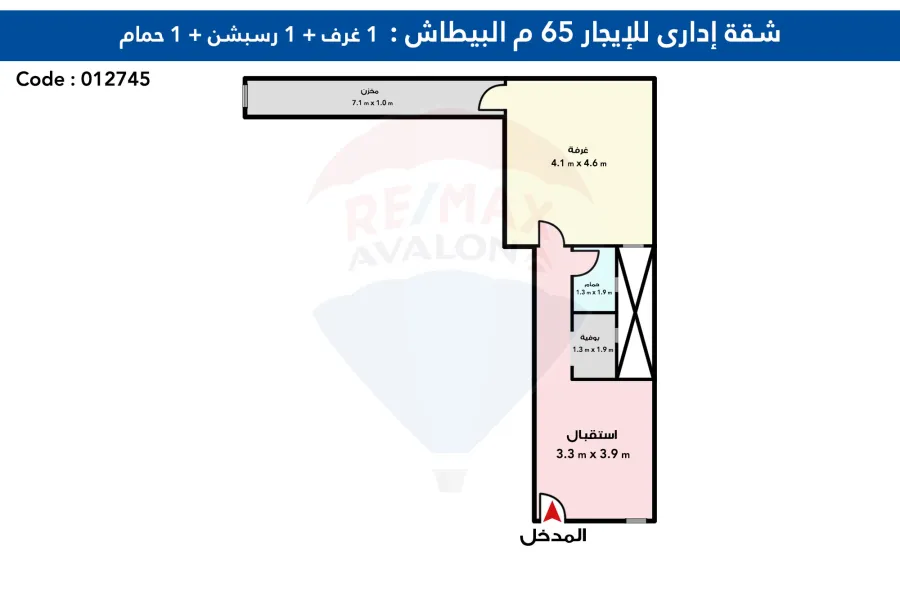 Clothing Manufacturing Workshop With Equipment For Rent 65 m ElBitash (Elhanafya St.)