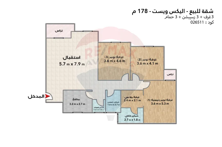 Apartment for sale 178 m King Mariout (Alex West)