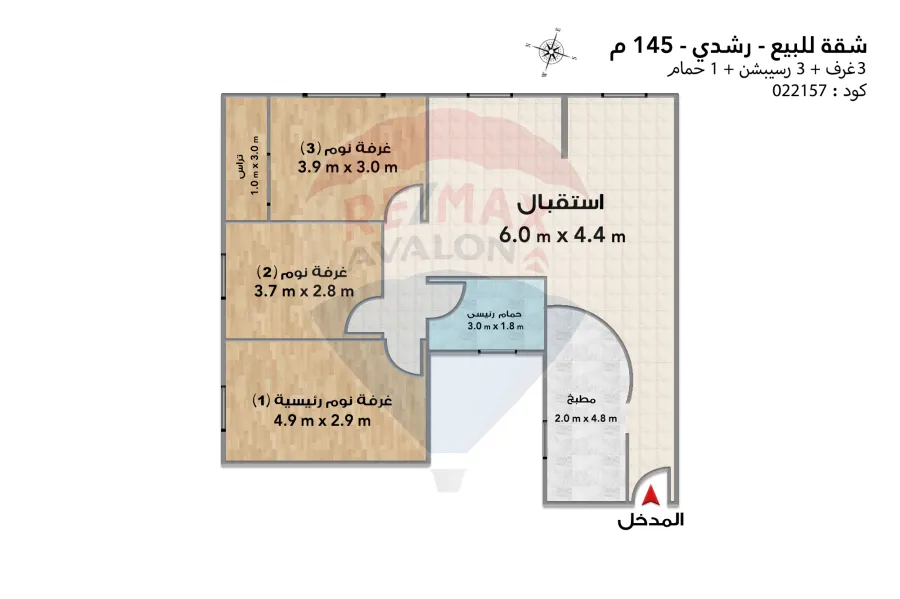 شقة للبيع 145 م  رشدي (ش احمد شوقي)