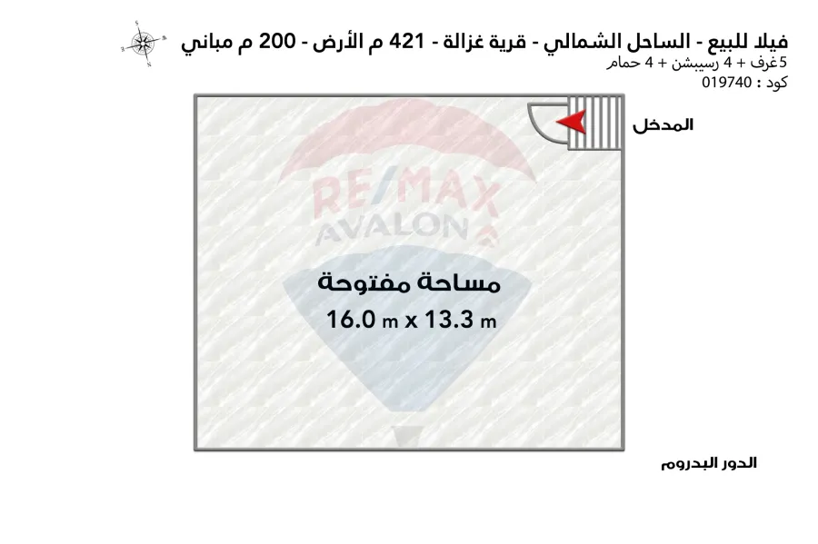 فيلا للبيع الساحل  (قرية غزاله) 421 م