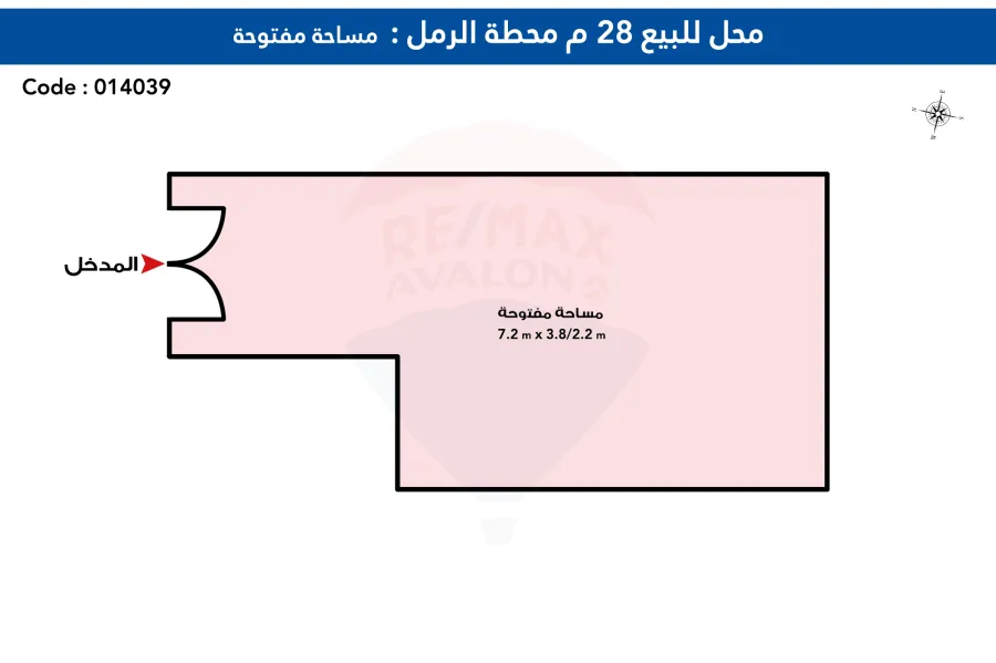 (محل تجارى للبيع - مؤجر بعائد استثماري مميز - 28 م محطة الرمل (ش شاكور