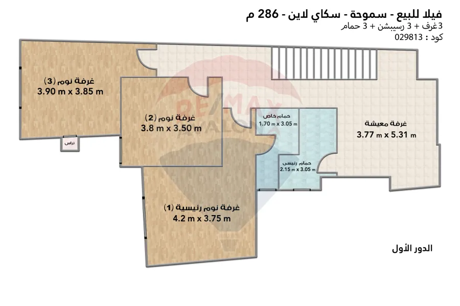 سكاي فيلا للبيع  286 م سموحة (سكاي لاين)