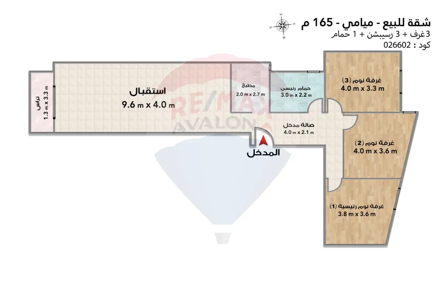 شقة للبيع 165 م ميامي (ش أمين خيرت الغندور)