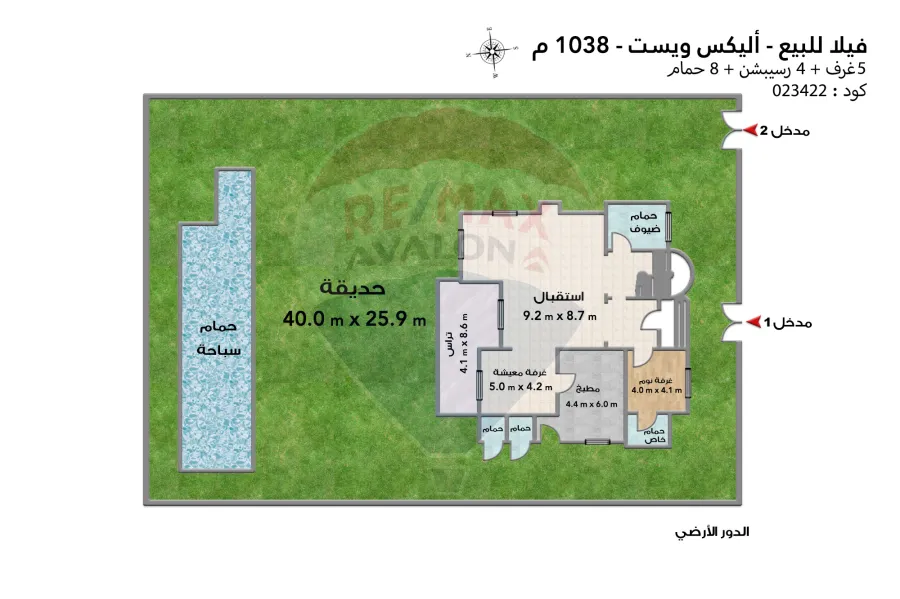 Stand alone villa for sale 1,038 m Alex west (Model V2 - Antoniadis)