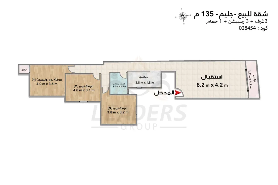 شقة للبيع 135 م جليم (خطوات من الترام)