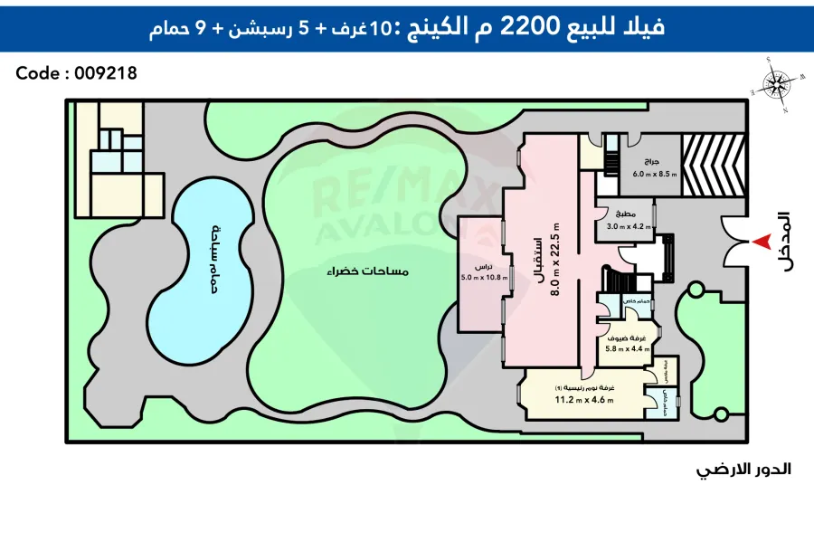 فيلا فاخره للبيع 2,200 م  كينج مريوط (داخل كومباوند بالكينج مريوط - خطوات من  الاستاد)