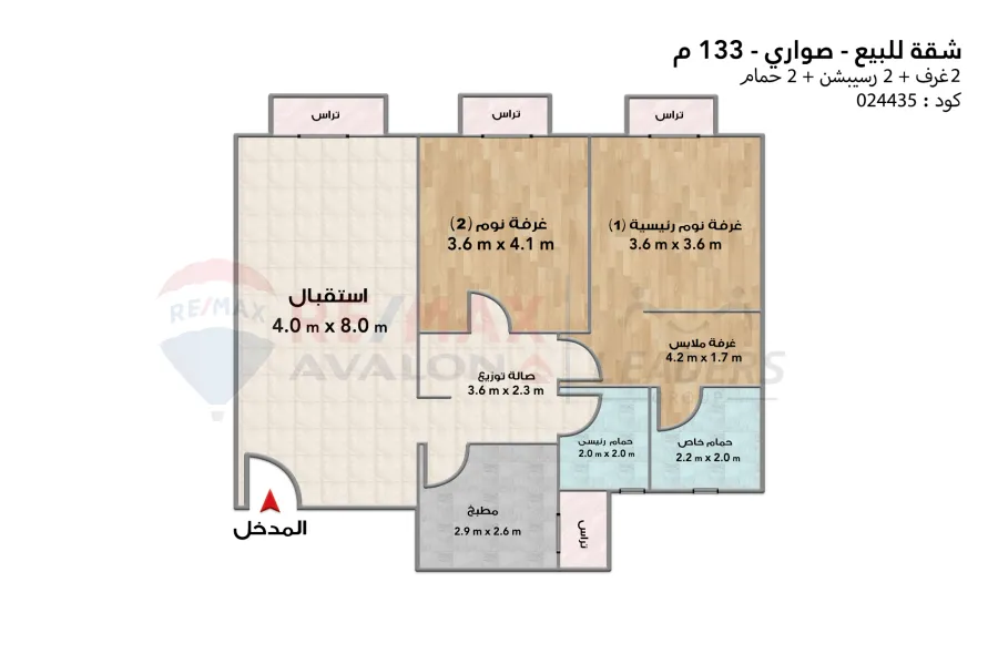 Apartment for sale 133 m Moharram Bek (Sawari - Egyptian Saudi Arabia)