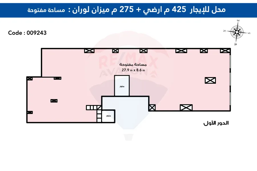محل تجارى + ميزانين للايجار 700 م لوران ( ش أبوقير )