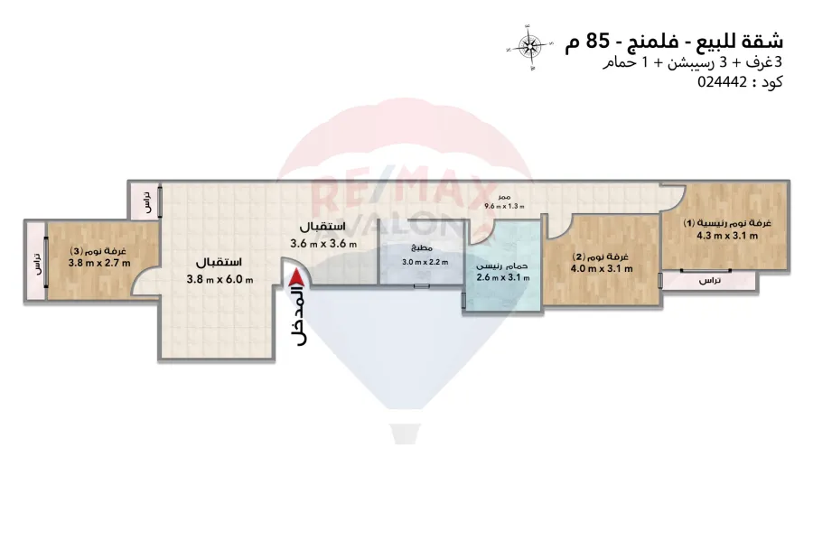 Apartment for sale 85 m Fleming (near Fathallah)