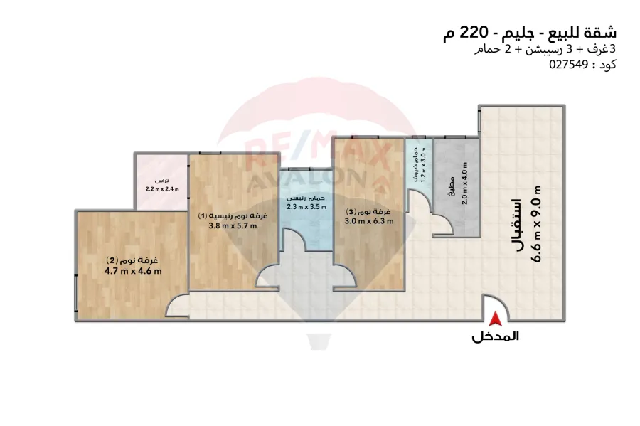 Apartment for sale 220 m Glem (directly on Abu Qir St.)