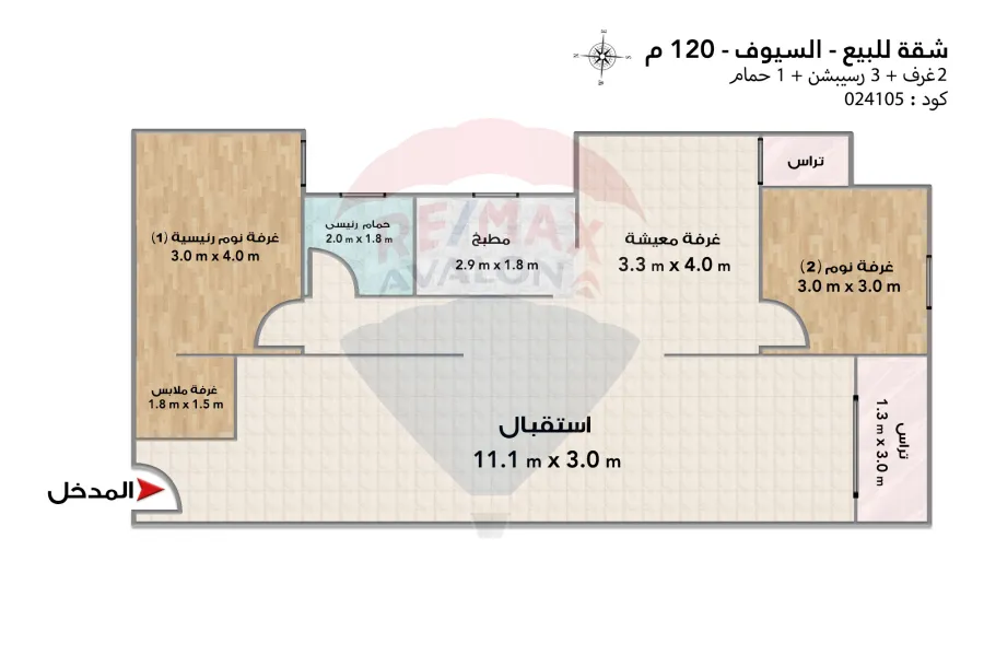 Apartment for sale 120 m Al-Syouf (Square Al-Syouf) -