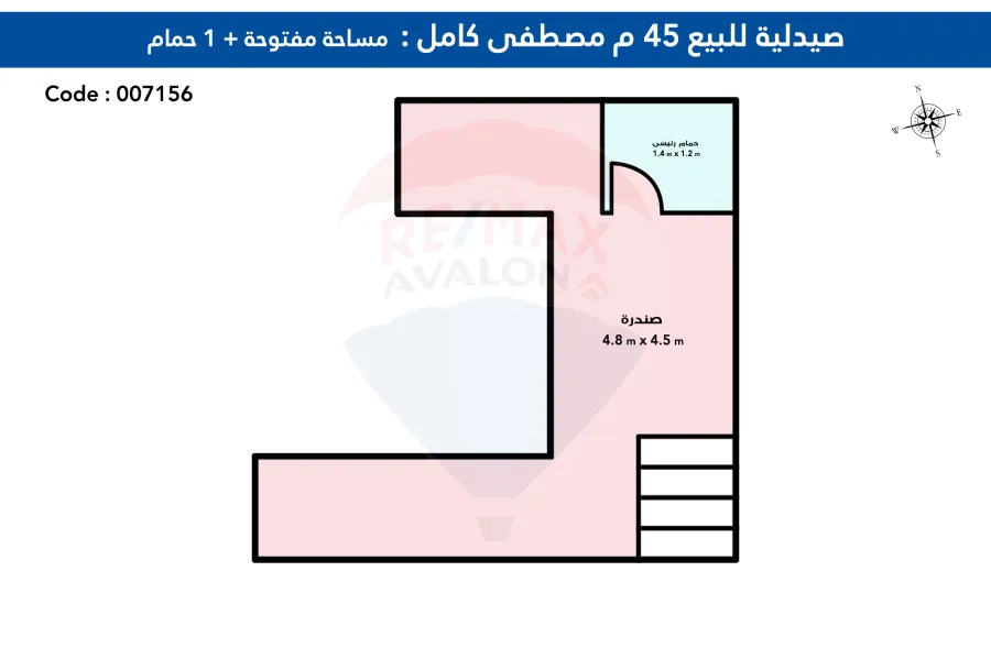 صيدلية للبيع 45 م + صندرة 30 م مصطفي كامل (علي الترام مباشرة)