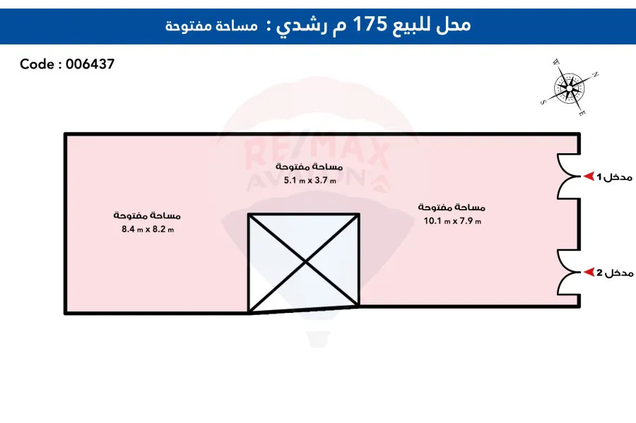 Shop for sale 175 m Roushdi ( Directly on tram )