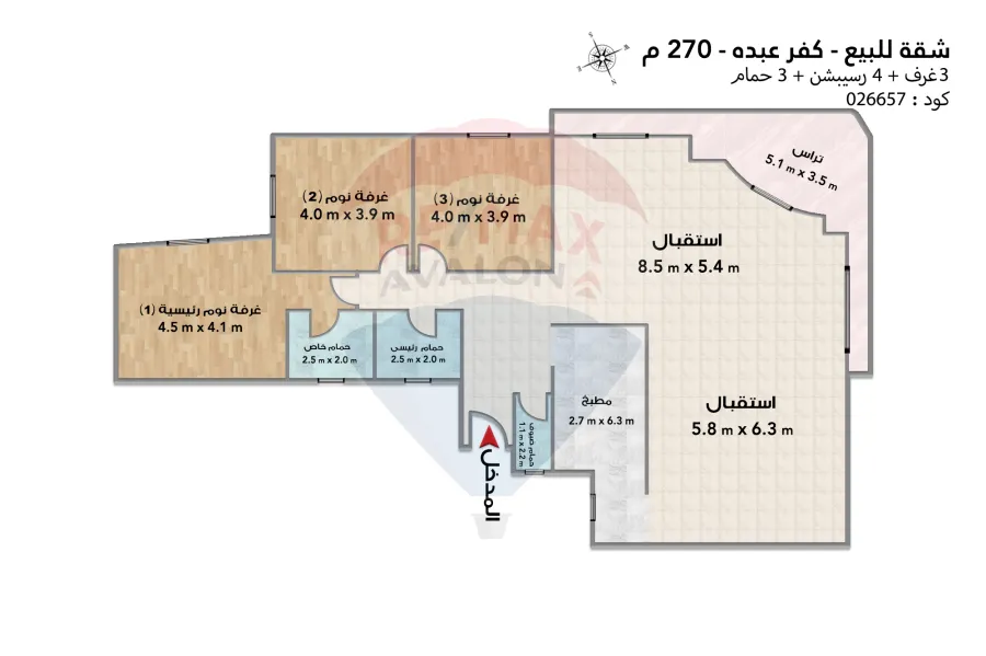 Apartment for sale 270 m Kafr Abdo (Ismailia St.)