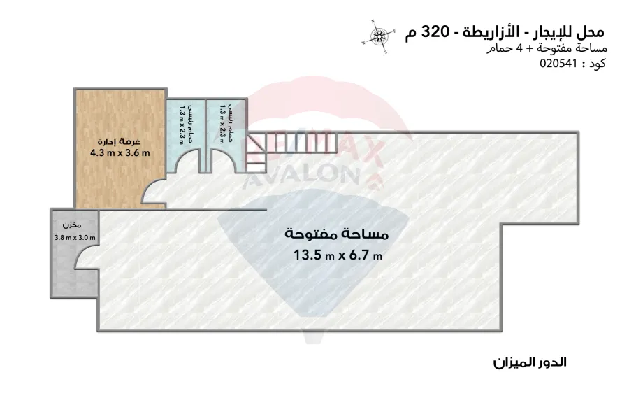 محل للايجار 320 م الازاريطة (ش سوتر الرئيسي)