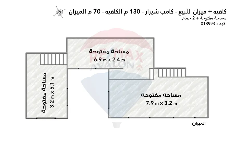 Cafe + Mezzan for sale 130 m + 70 m Camp Chezar (University Bridge)