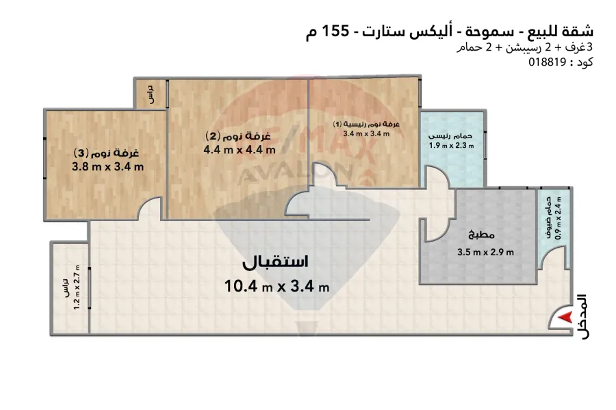 Apartment for sale 155 m Smouha (Alex Start Compound)