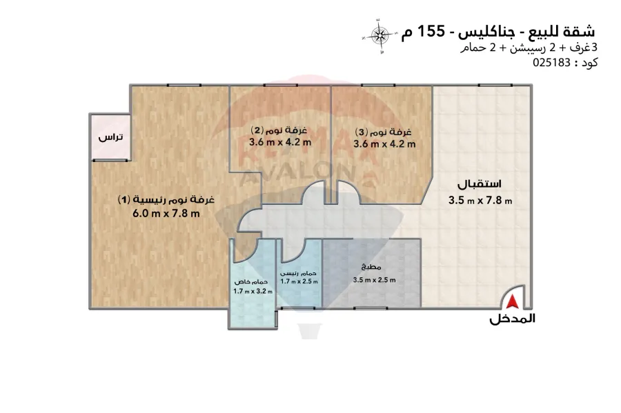 Licensed apartment for sale 155 m Janaklis (Directly on the tram)