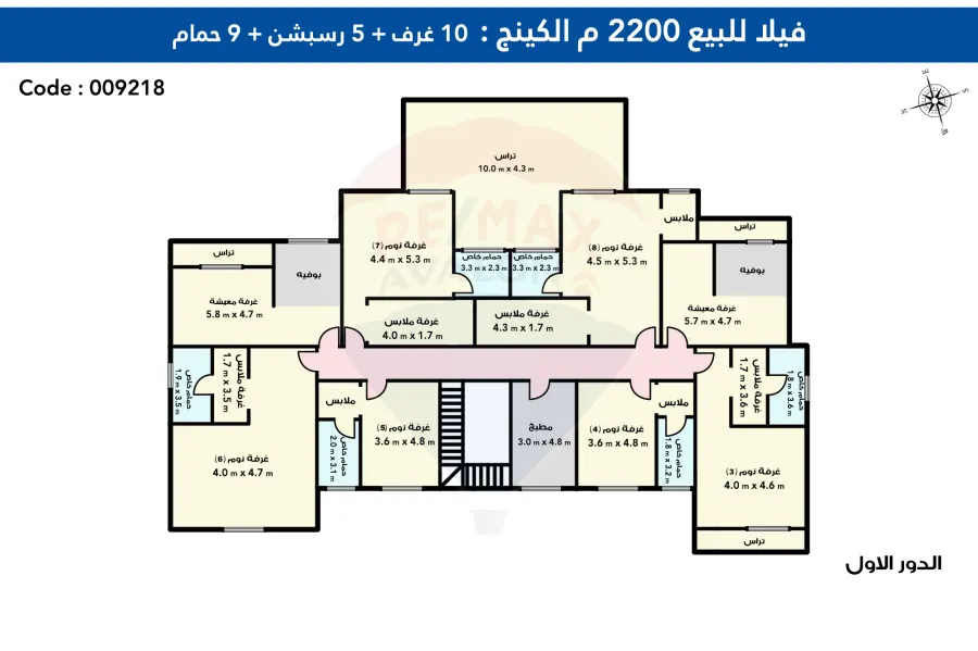فيلا فاخره للبيع 2,200 م  كينج مريوط (داخل كومباوند بالكينج مريوط - خطوات من  الاستاد)