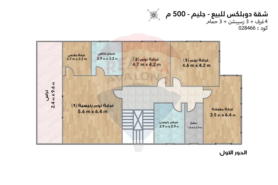 شقة دوبلكس للبيع 500 م جليم (خطوات للترام و ش أبوقير)