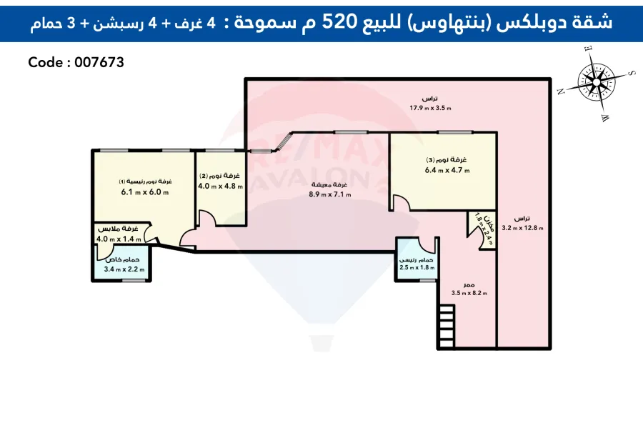 بنتهاوس للبيع 520 م سموحة ( شارع مصطفي كامل )