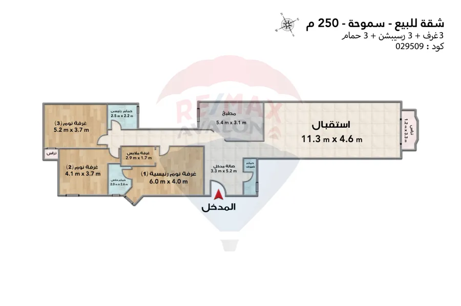 شقة للبيع 250 م سموحة (ش بهاء الدين الغتورى - عمارة براند)