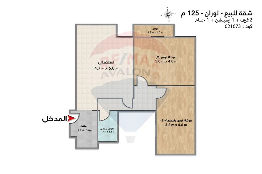 Apartment for sale 125 m Louran (Ahmed Zo Al-Fokar st.)