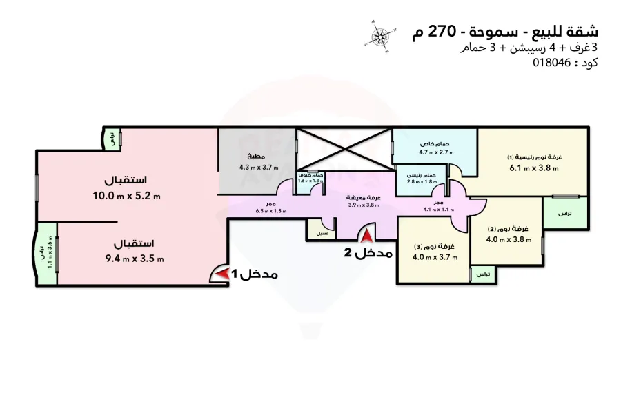 شقة للبيع 270 م  سموحة  (أمام قصر الأميرة فوزية)