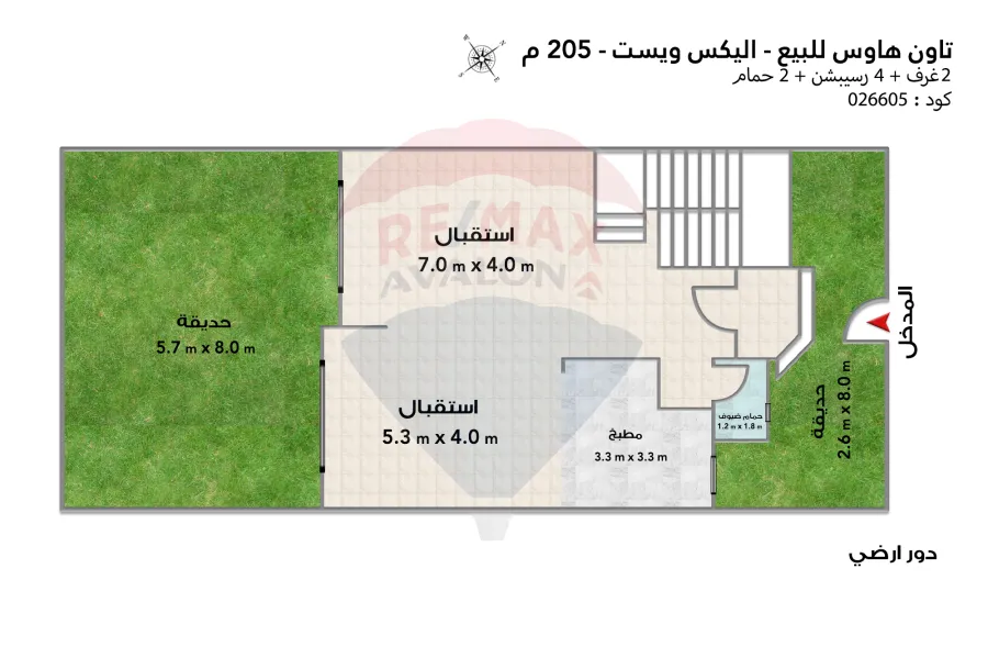 فيلا تاون هاوس للبيع 205 م كينج مريوط (أليكس ويست)