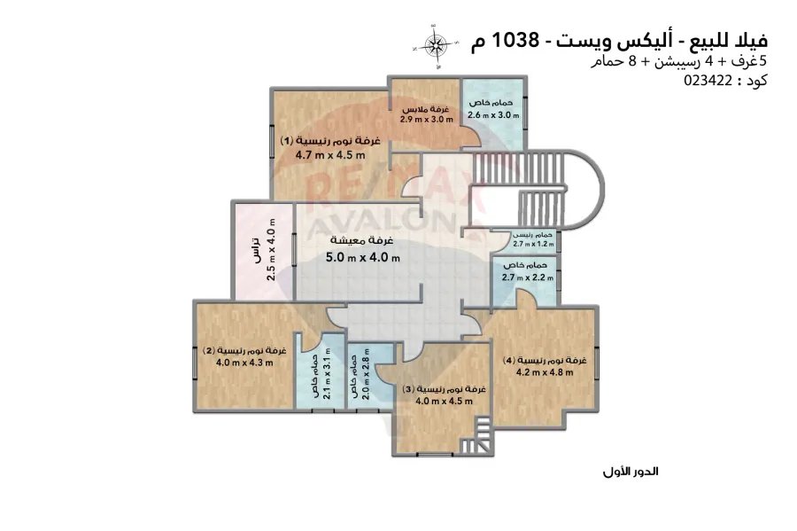 Stand alone villa for sale 1,038 m Alex west (Model V2 - Antoniadis)