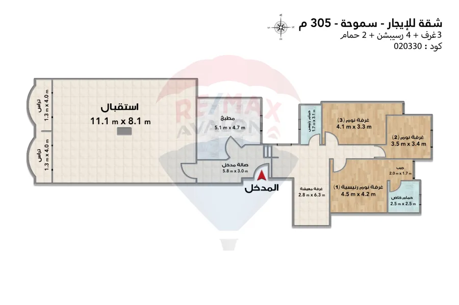Apartment for rent 305 m Smouha (villa area)