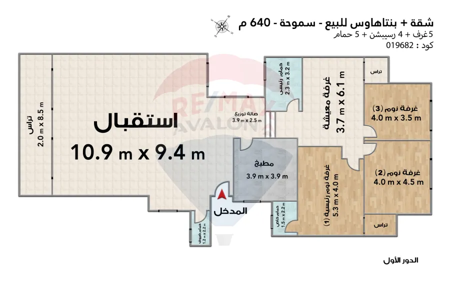 شقه + بنتهاوس للبيع 640 م سموحة (ش بهاء الدين الغتوري)