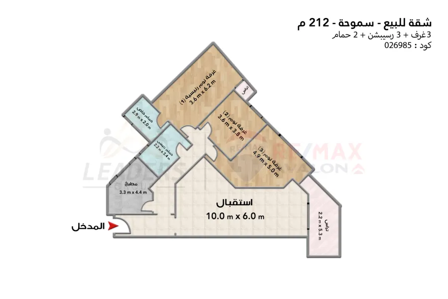 شقة للبيع 212 م سموحه (فالوري انطونيادس)