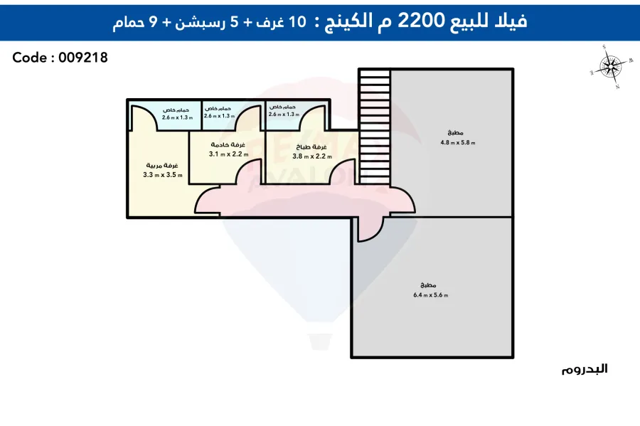 فيلا فاخره للبيع 2,200 م  كينج مريوط (داخل كومباوند بالكينج مريوط - خطوات من  الاستاد)
