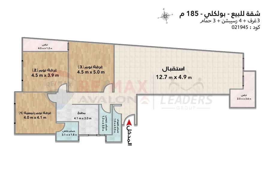 Apartment for sale 185 m Bolkley (Abu Qir St.)