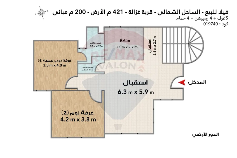 فيلا للبيع الساحل  (قرية غزاله) 421 م