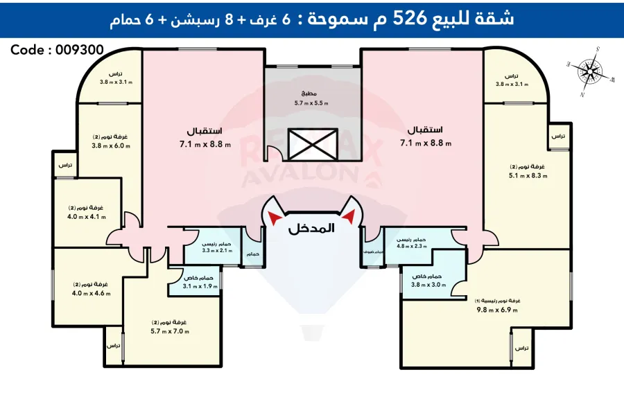 شقة للبيع 526 م سموحة (كومباوند أنطونيادس)