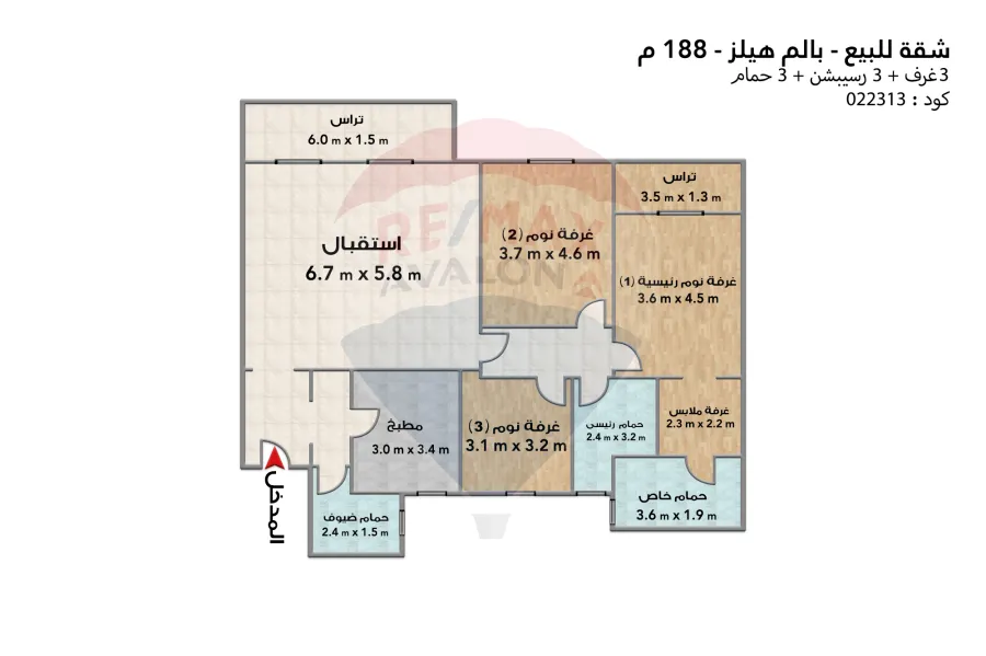 Apartment for sale 188 m (Palm Hills Alexandria Compound)