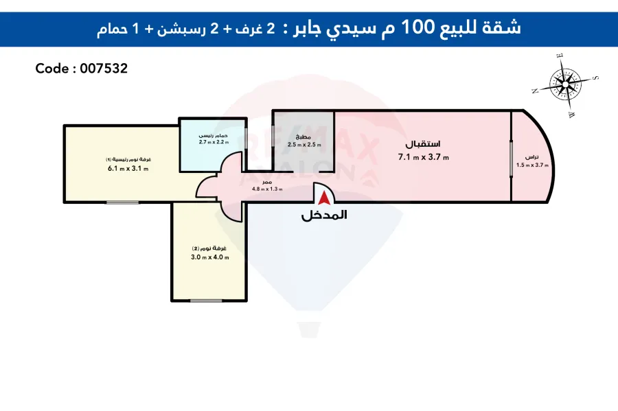 Apartment For Sale 100 m Sidi Gaber ( Steps From el Mosheer St )