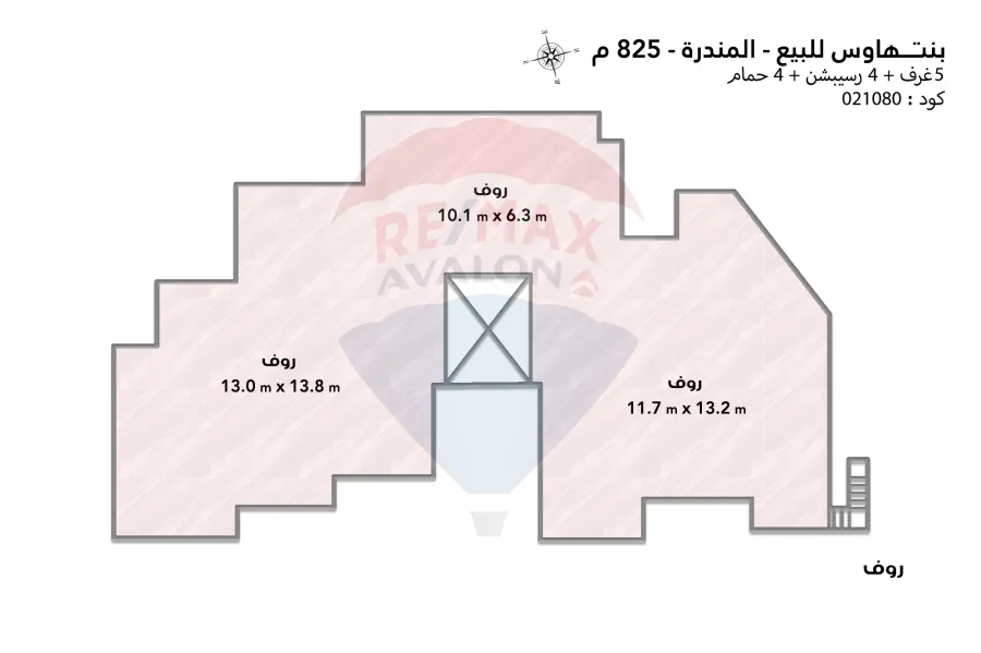 Penthouse for sale 825 m Al-Mandara (Cecelia compound)