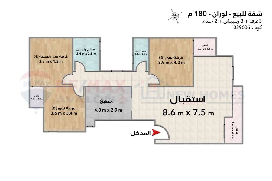 شقة للبيع 180م  لوران (متفرع من ش الاقبال)