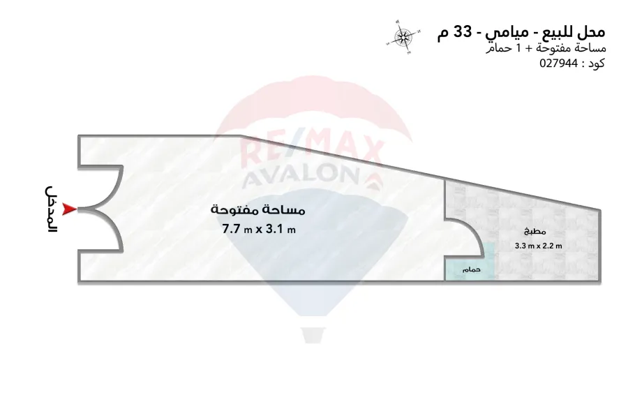 Shop for sale 33 m Miami (King Hefny Street)