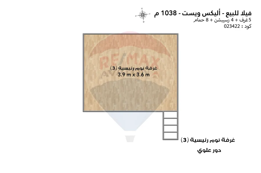 Stand alone villa for sale 1,038 m Alex west (Model V2 - Antoniadis)